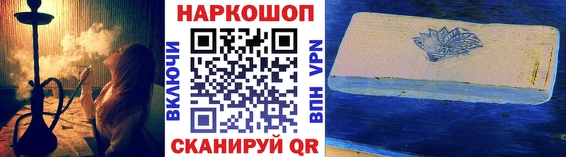 Наркота Новозыбков COCAIN Меф Альфа ПВП Канабис ГАШИШ
