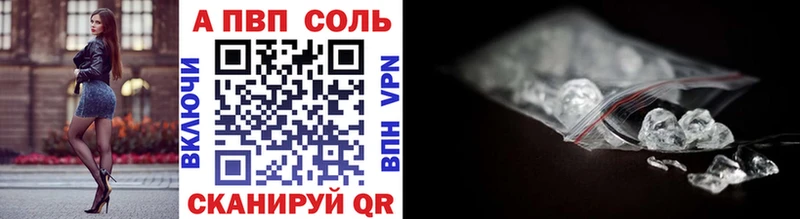 Alfa_PVP VHQ купить наркоту Новозыбков
