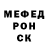 Кетамин VHQ Yani Minchev