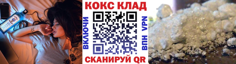 COCAIN Перу  закладка  Новозыбков 