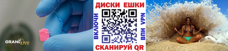 ЭКСТАЗИ VHQ  продажа наркотиков  Новозыбков 