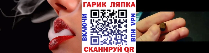 купить  цена  Новозыбков  сайты даркнета телеграм  Гашиш убойный  ссылка на мегу  