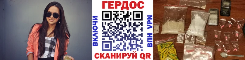 ссылка на мегу рабочий сайт Новозыбков даркнет формула закладки Героин белый