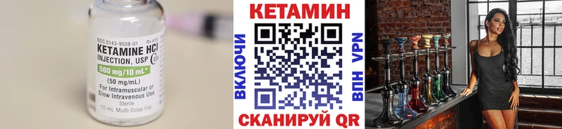 Кетамин ketamine  Новозыбков 