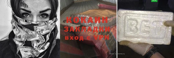 MDMA Бородино