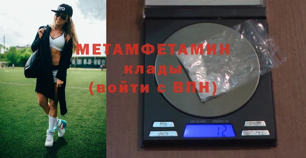 MDMA Бородино