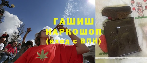 MDMA Бородино