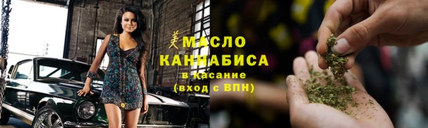 каннабис Бугульма