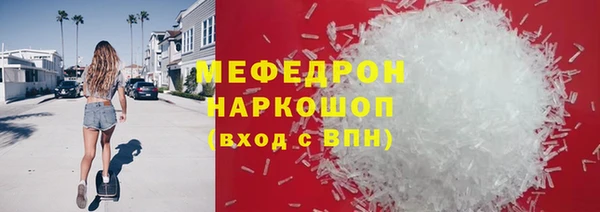 каннабис Бугульма