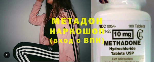 каннабис Бугульма