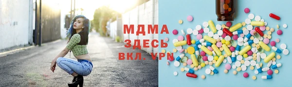 MDMA Бородино