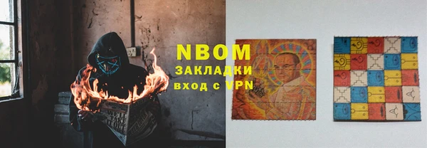 каннабис Бугульма