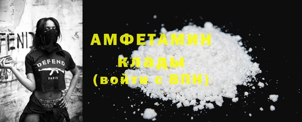 MDMA Бородино