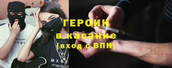 синтетический гашиш Бронницы