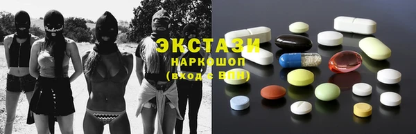 MDMA Бородино