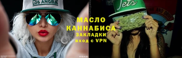 MDMA Бородино
