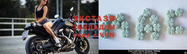 синтетический гашиш Бронницы