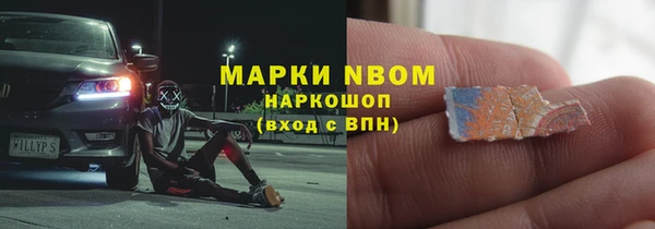 синтетический гашиш Бронницы