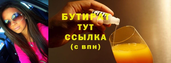 каннабис Бугульма