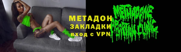 каннабис Бугульма