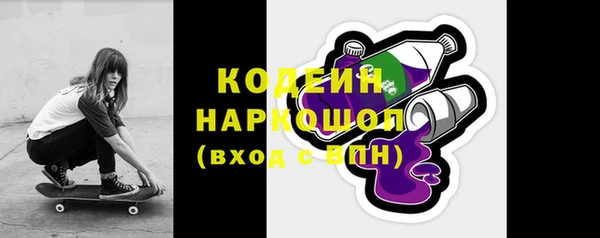 синтетический гашиш Бронницы