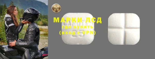 каннабис Бугульма