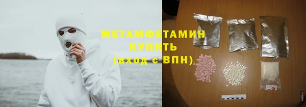 MDMA Бородино