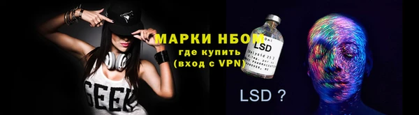 каннабис Бугульма