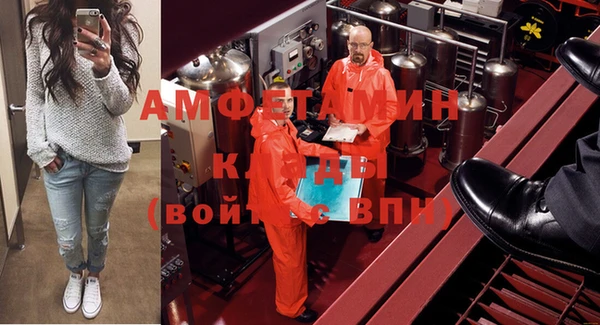 MDMA Бородино