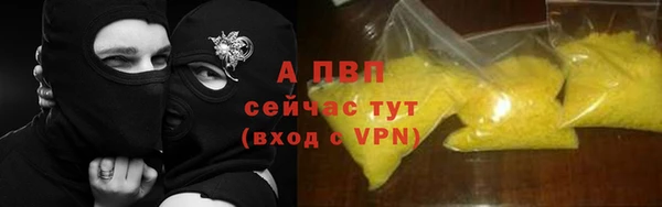 синтетический гашиш Бронницы