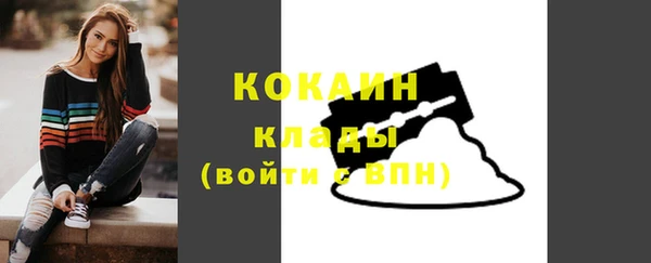 синтетический гашиш Бронницы