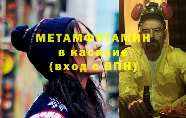 каннабис Бугульма