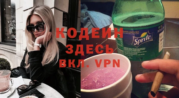 синтетический гашиш Бронницы