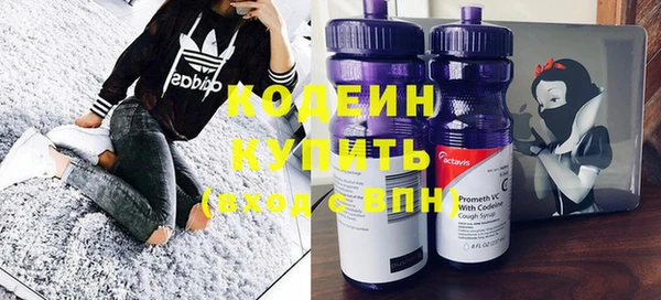 синтетический гашиш Бронницы