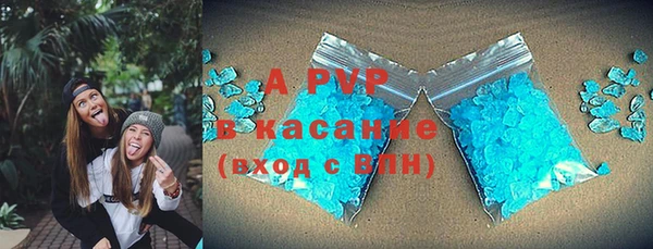каннабис Бугульма