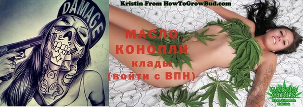синтетический гашиш Бронницы
