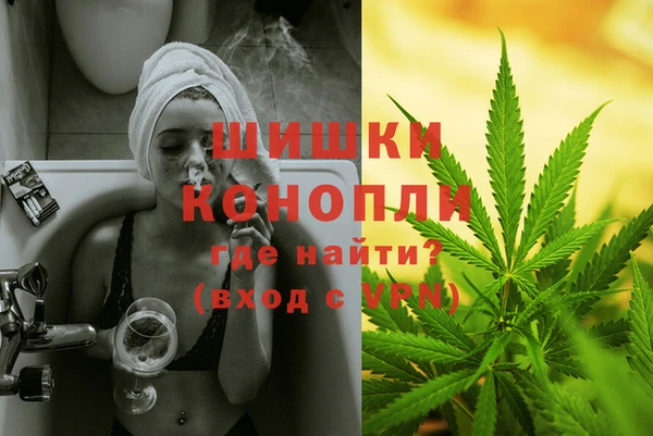 каннабис Бугульма