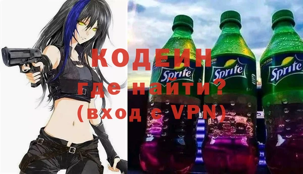 синтетический гашиш Бронницы