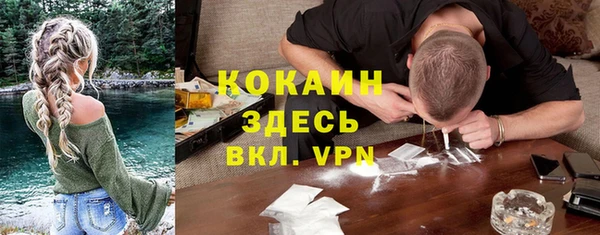 MDMA Бородино