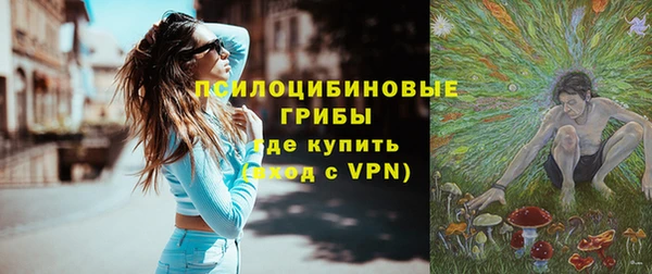 каннабис Бугульма