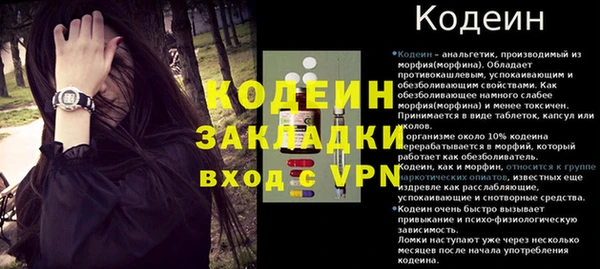 MDMA Бородино