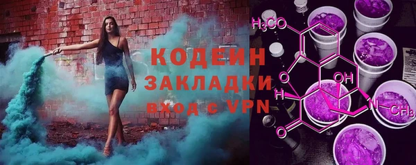 каннабис Бугульма