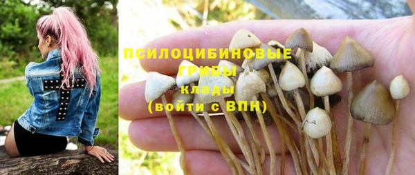 каннабис Бугульма