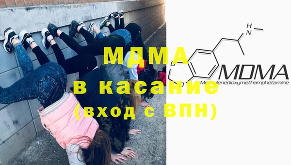 каннабис Бугульма