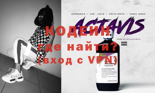 синтетический гашиш Бронницы