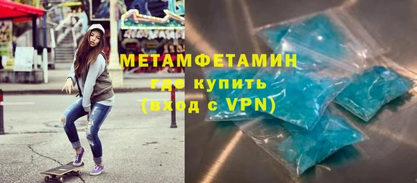 каннабис Бугульма