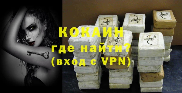 MDMA Бородино