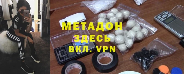 MDMA Бородино