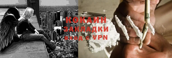 MDMA Бородино