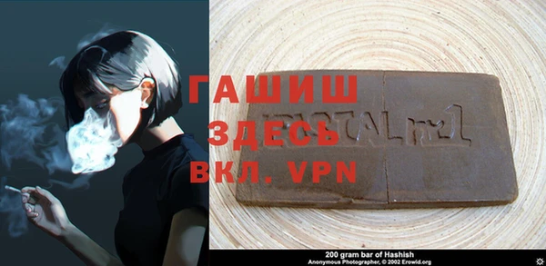синтетический гашиш Бронницы